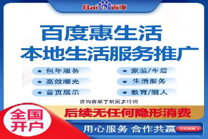 百度推广精准定位，案例深度解析