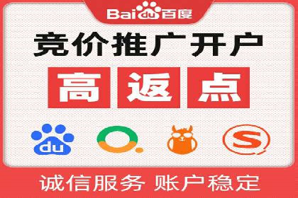 信息流开户返点攻略：案例分析如何选择高返点平台