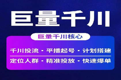 百度广告推广案例费用分享