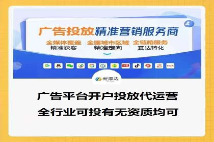抖音信息流代理实战：打造爆款短视频的秘诀